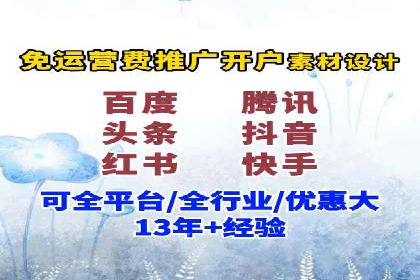 信息流广告行业案例：京东信息流广告策略